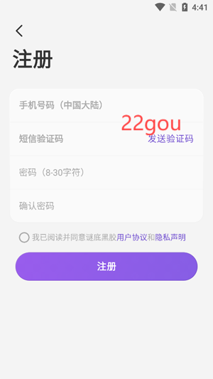 谜底黑胶app官方版
