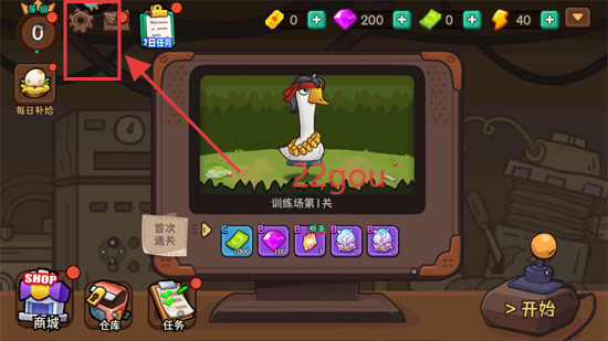 机能英雄游戏最新版