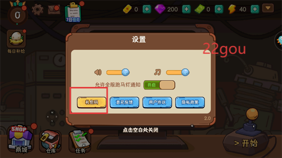 机能英雄游戏最新版