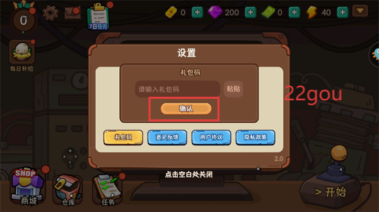 机能英雄游戏最新版