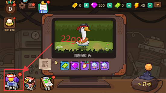 机能英雄游戏最新版