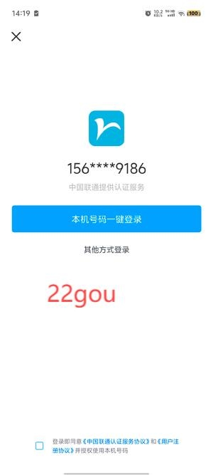 爱兰州客户端最新版