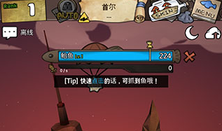 漂流少女手游最新版