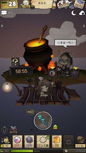 漂流少女手游最新版