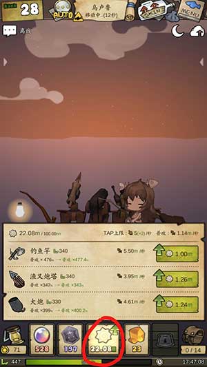 漂流少女手游最新版