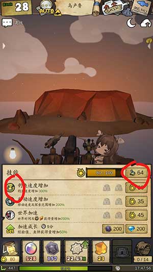 漂流少女手游最新版