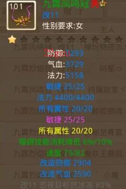 问道手游雷霆版