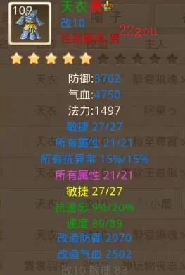 问道手游雷霆版