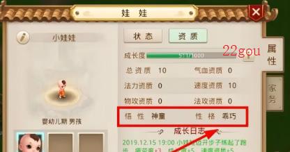 问道手游雷霆版