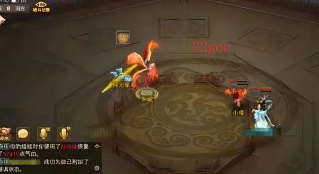 问道手游雷霆版