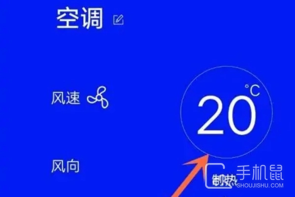 万能遥控器管家