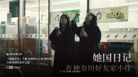 云视听小电视手机版安装包下载