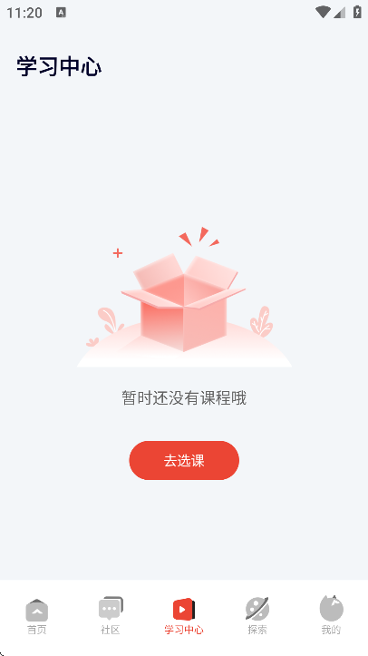 编程猫机器人软件下载安装手机版