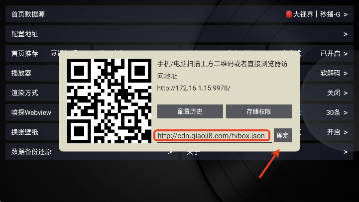 全站Box软件下载最新版本