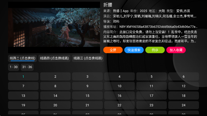 全站Box软件下载最新版本