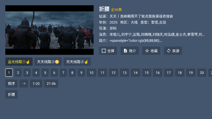 熊猫4K最新版下载2025