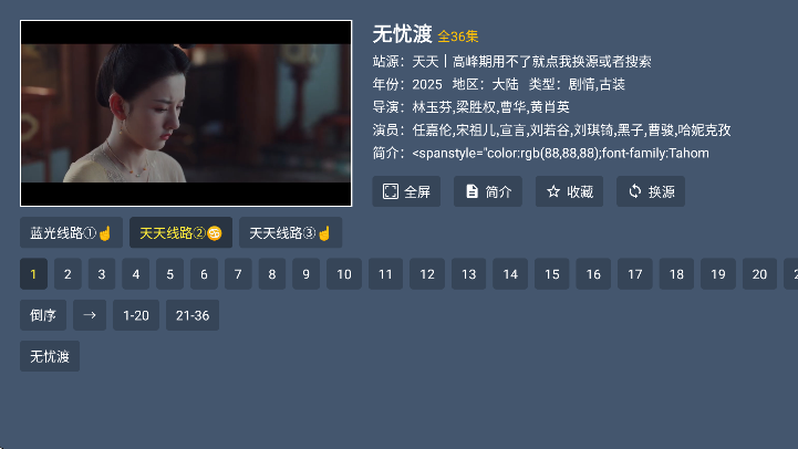 熊猫4K最新版下载2025