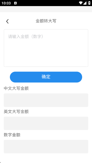 帮帮工具箱软件下载