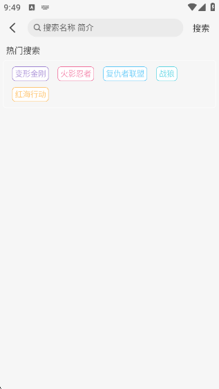 榴莲4K官方版最新版下载