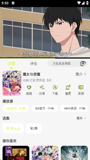 榴莲4K官方版最新版下载