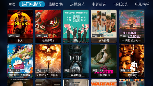 全家福空仓tv下载