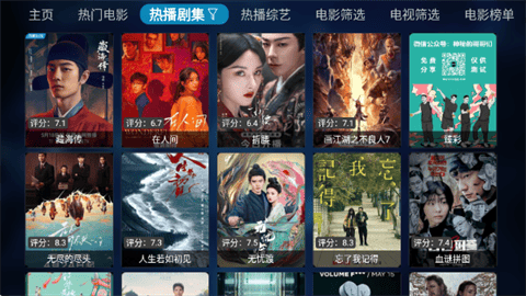 全家福空仓tv下载