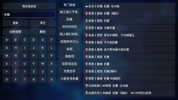 全家福空仓tv下载