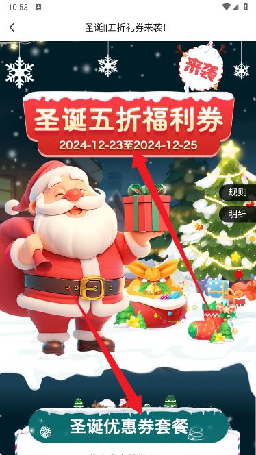 番茄游戏乐园手游盒子