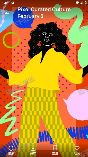 壁纸空间app下载安装最新版