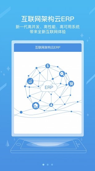 国家能源集团iCEapp手机版下载 国家能源集团iCEapp手机版下载