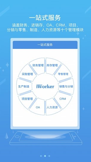 国家能源集团iCEapp手机版下载 国家能源集团iCEapp手机版下载