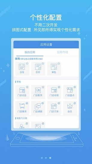 国家能源集团iCEapp手机版下载 国家能源集团iCEapp手机版下载