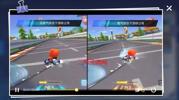 跑跑卡丁车官方竞速版2024 跑跑卡丁车官方竞速版2024