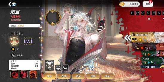 地狱有什么不好下载中文版