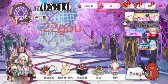 地狱有什么不好下载中文版