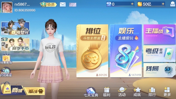 微乐斗地主2024最新版