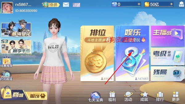 微乐斗地主2024最新版