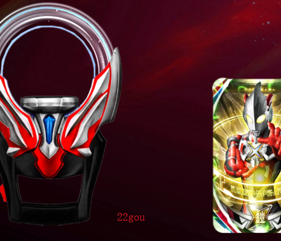 欧布变身融合模拟器游戏安卓版 欧布变身融合模拟器游戏安卓版