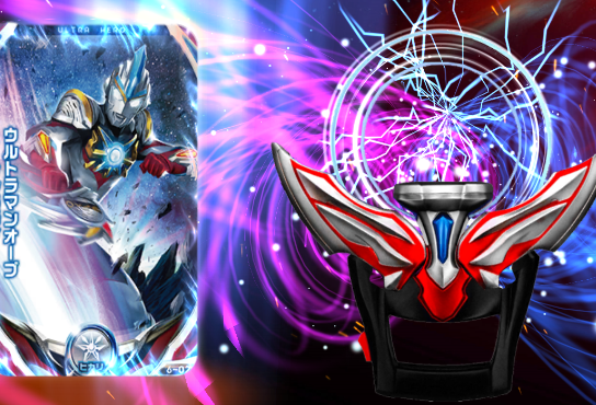 欧布变身融合模拟器游戏安卓版 欧布变身融合模拟器游戏安卓版