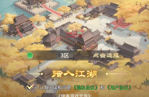 自由侠客录游戏安卓版