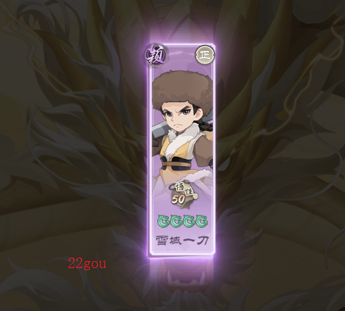 自由侠客录游戏安卓版