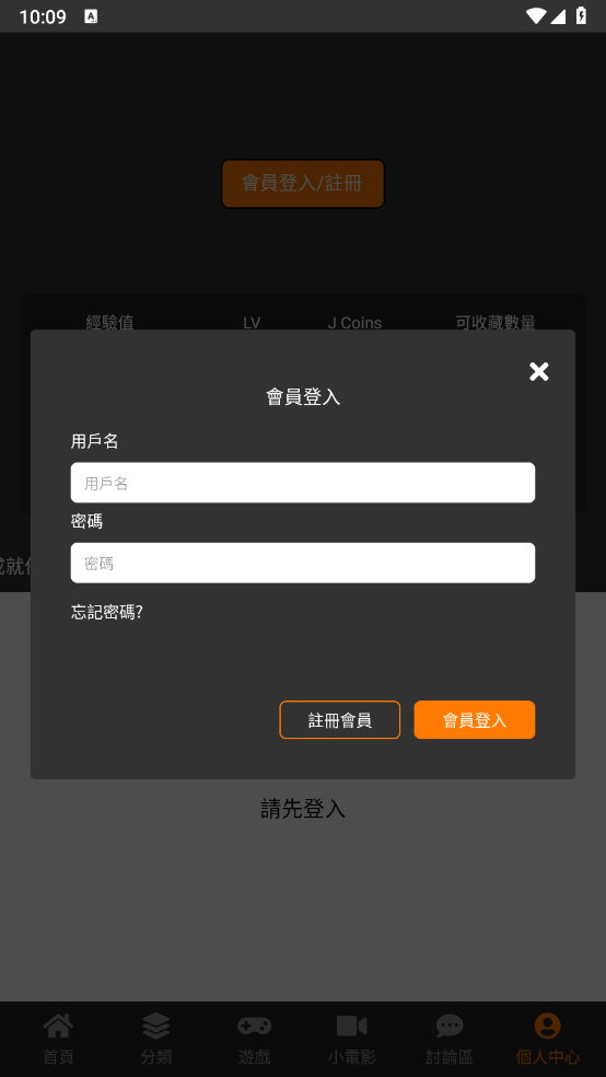 JMcomic2mic2.0官方正版v1.7.5最新版 JMcomic2mic2.0官方正版v1.7.5最新版