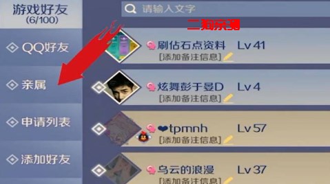 QQ炫舞官方手游安卓版