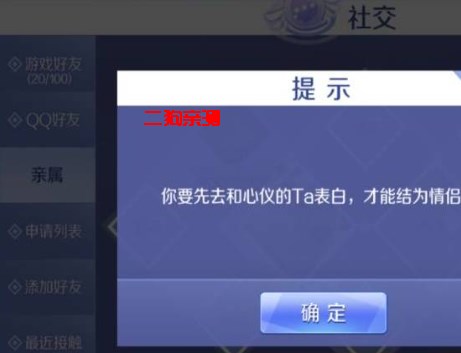 QQ炫舞官方手游安卓版