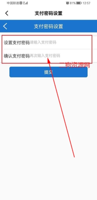 山姆会员商店app官方正版