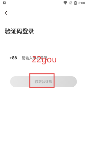 八毛语音app最新版