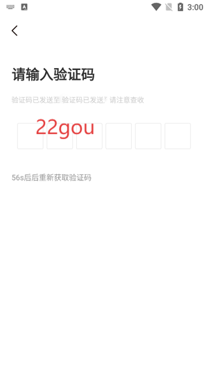 八毛语音app最新版