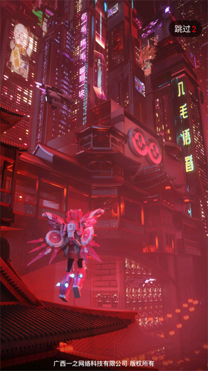 八毛语音app最新版