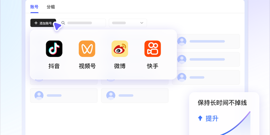 青豆云一键发布免费版