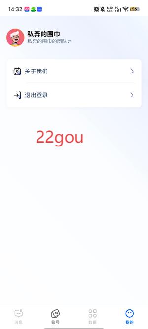 青豆云一键发布免费版